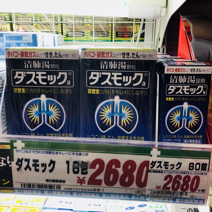 你不知道的日本药妆店，各种瘦身、养胃、护肝小药品好用到爆炸！