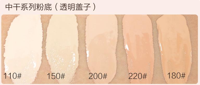 平价粉底液测评红榜真实测评,露华浓24h不脱妆粉底液