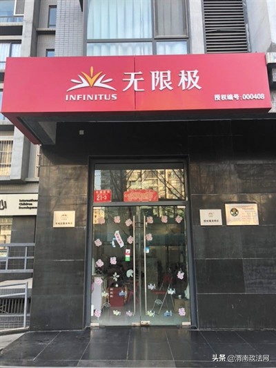 无限极产品酱油,无限极品牌酱油