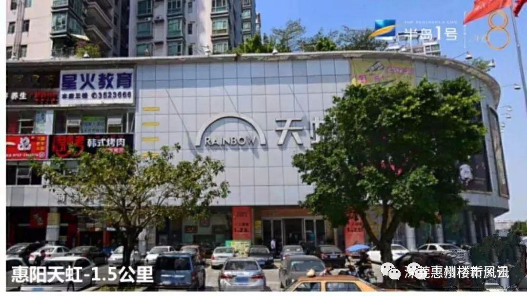 惠阳半岛1号楼盘,惠阳半岛1号一期别墅