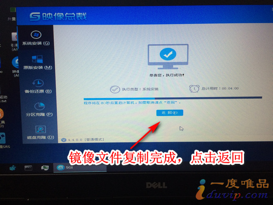 win7免费升级win10镜像,win7升级win10下载后的镜像在哪儿