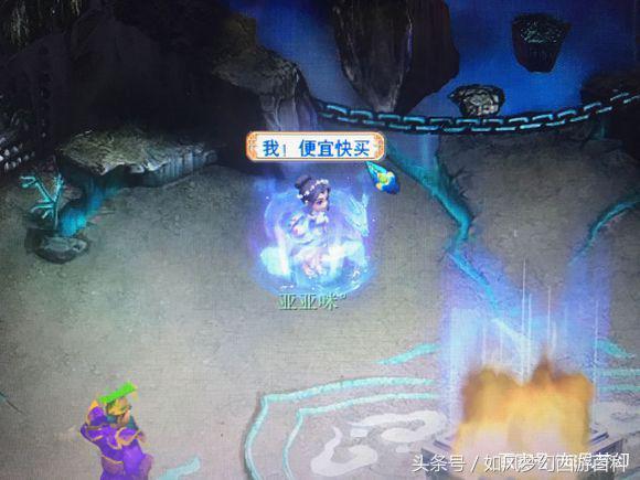 梦幻西游天师符法宝任务,梦幻西游两个天师符