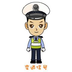 科目一交警8种手势动态图,交警手势动图详解