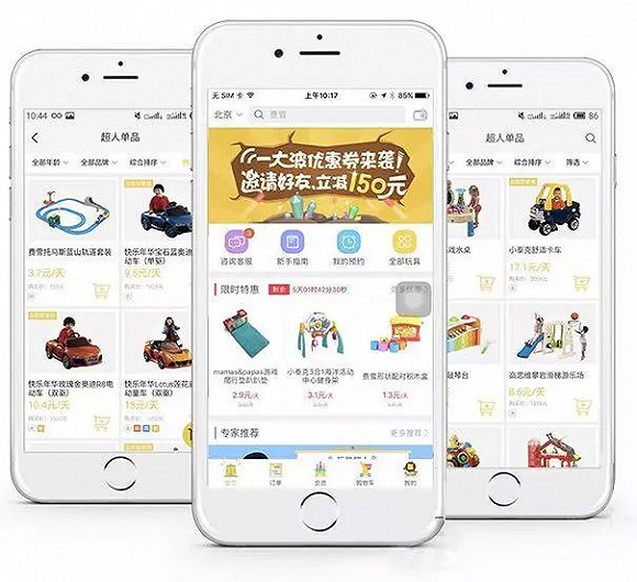 儿童玩具租赁平台发展战略,融资3000万