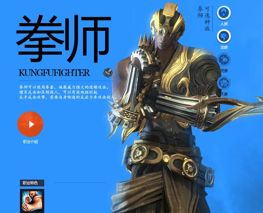 剑灵南天国更新公告,剑灵南天国最新更新