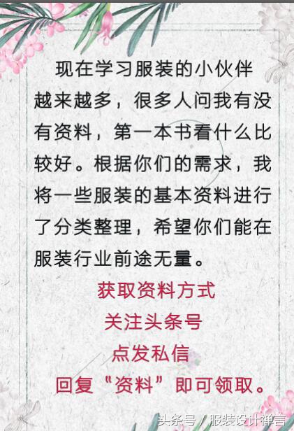 再也不愁没衣服穿!改变风格即可拥有的8大造型每一套都无敌好看