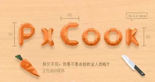 ui设计师怎么使用element-ui,8年ui设计师讲解高级ui设计图