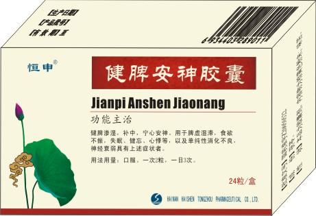 几种健脾中成药有什么区别,健脾的中成药归类