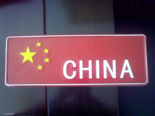 物联网口红,物联网颠覆传统商业模式