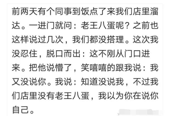 碰到说话刻薄的人怎么处理,遇到尖酸刻薄怎么怼回去