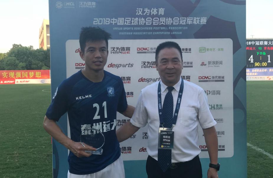 殷铁生淄博足协杯,殷铁生对鲁能视频