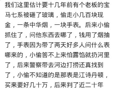 偷油田钻井钻头卖铁，那钻头尖上是金刚石，一个一万多，直接毙了
