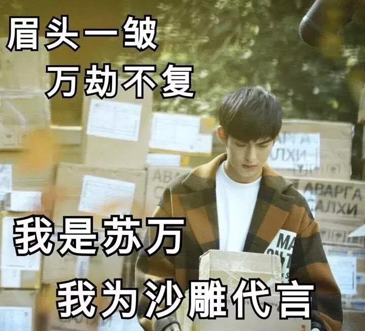 王皓轩宋继扬李泊文拍陈情令花絮,王皓轩沙海陈情令反差