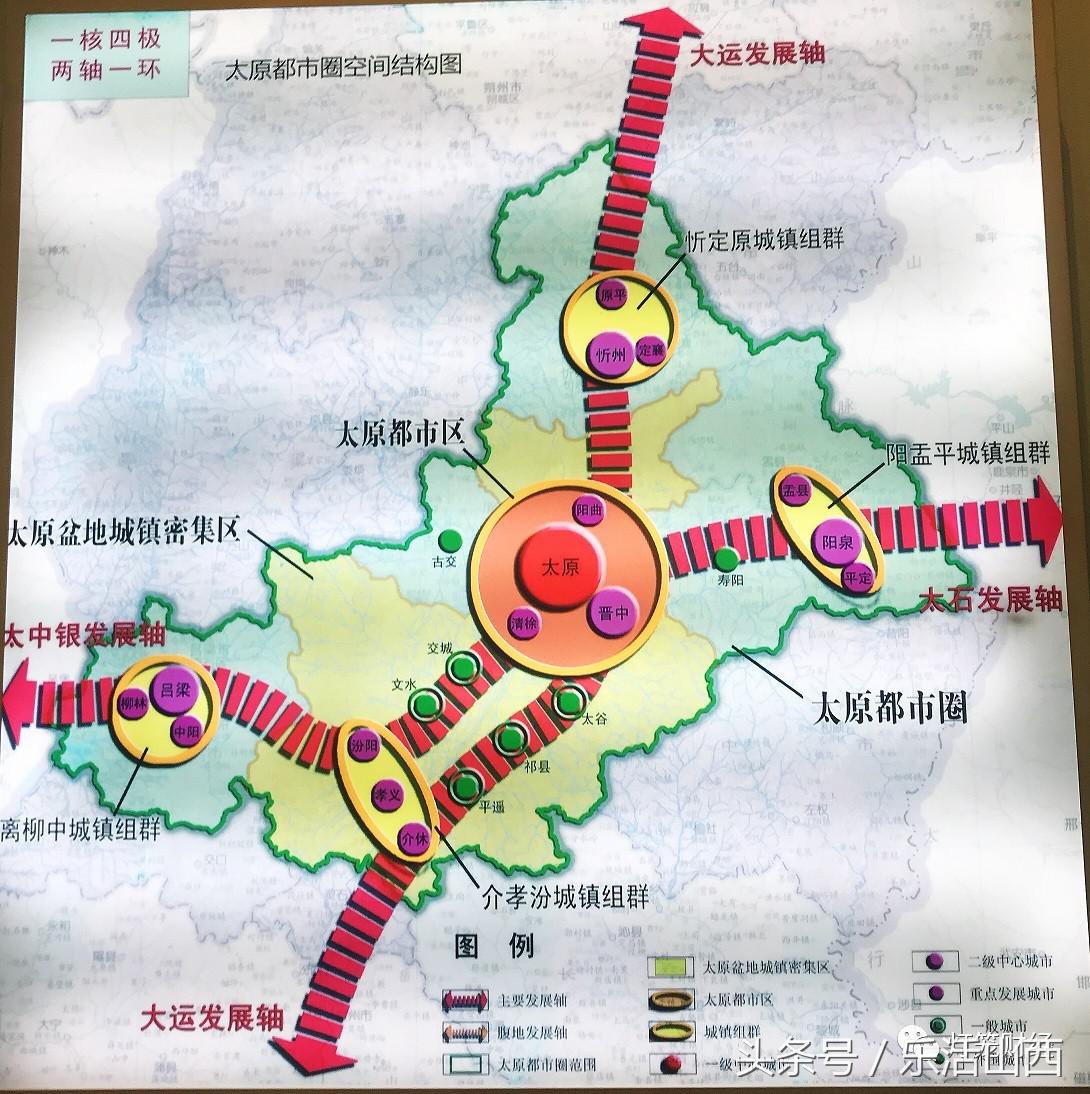 太原市太忻一体化会启动吗,太榆同城化榆次变成太原一个区吗