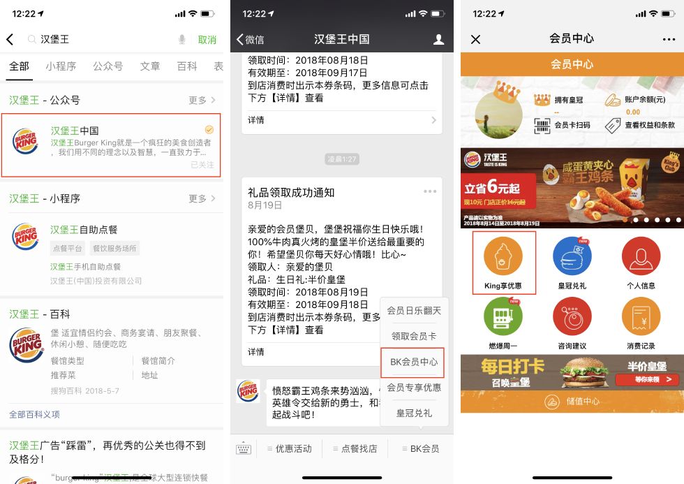 生日福利去哪里领取优惠,生日有什么免费福利可以领