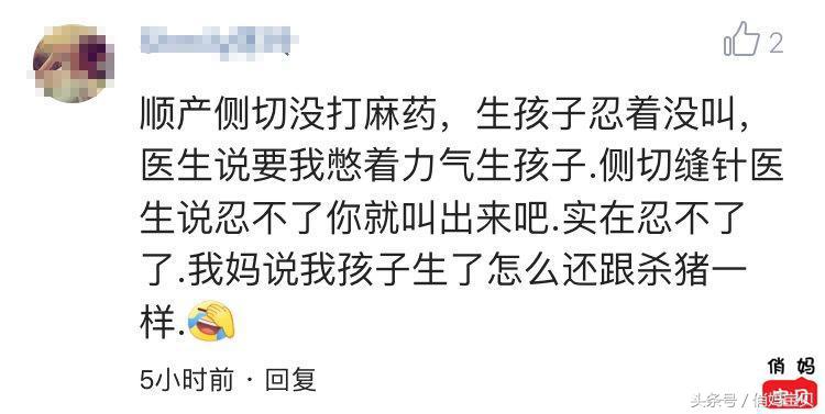你能体会下撕心裂肺的感觉吗,你能体会这种撕心裂肺的痛吗