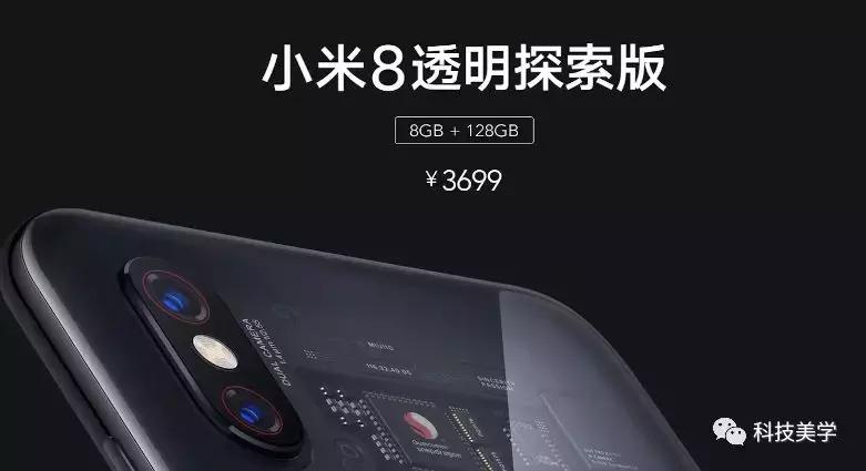 魅族16thplus和vivo双屏版,魅族16thplus与小米8拍照对比