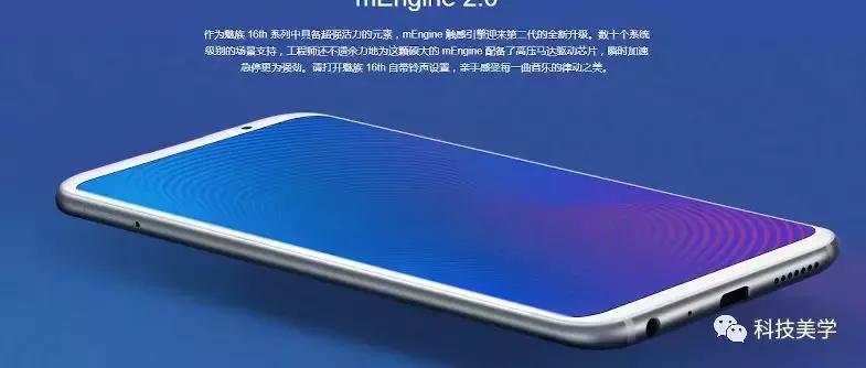 魅族16thplus和vivo双屏版,魅族16thplus与小米8拍照对比