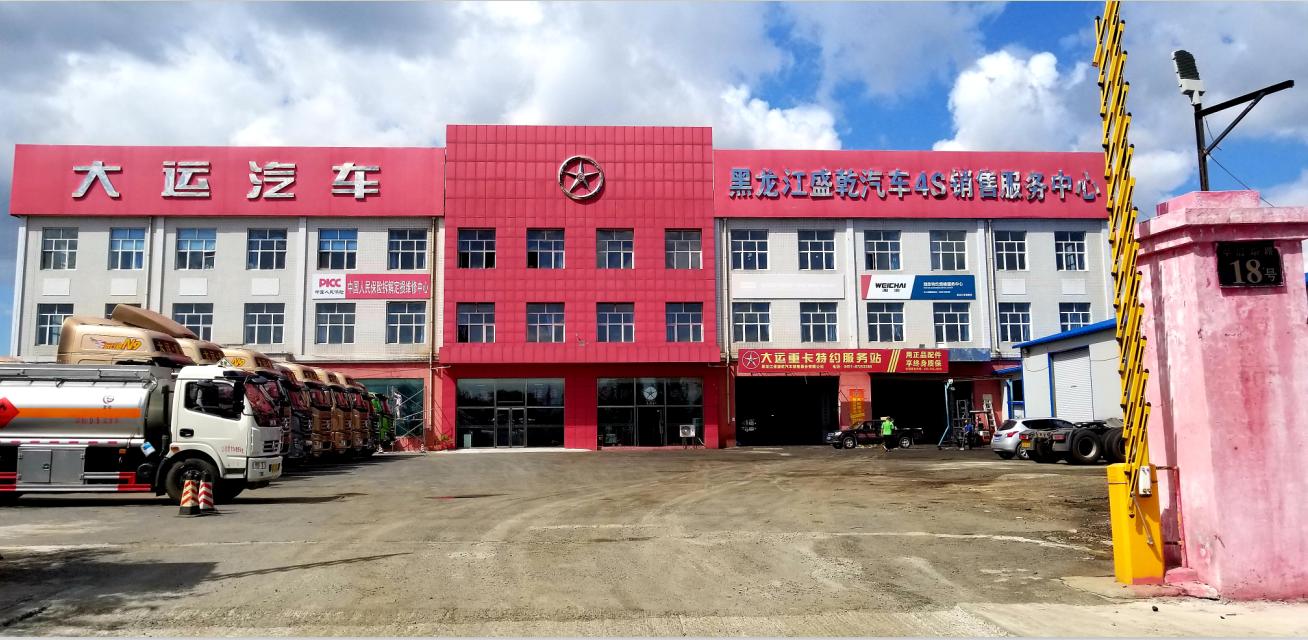 一台车就是一个故事,一辆车一台机械创业