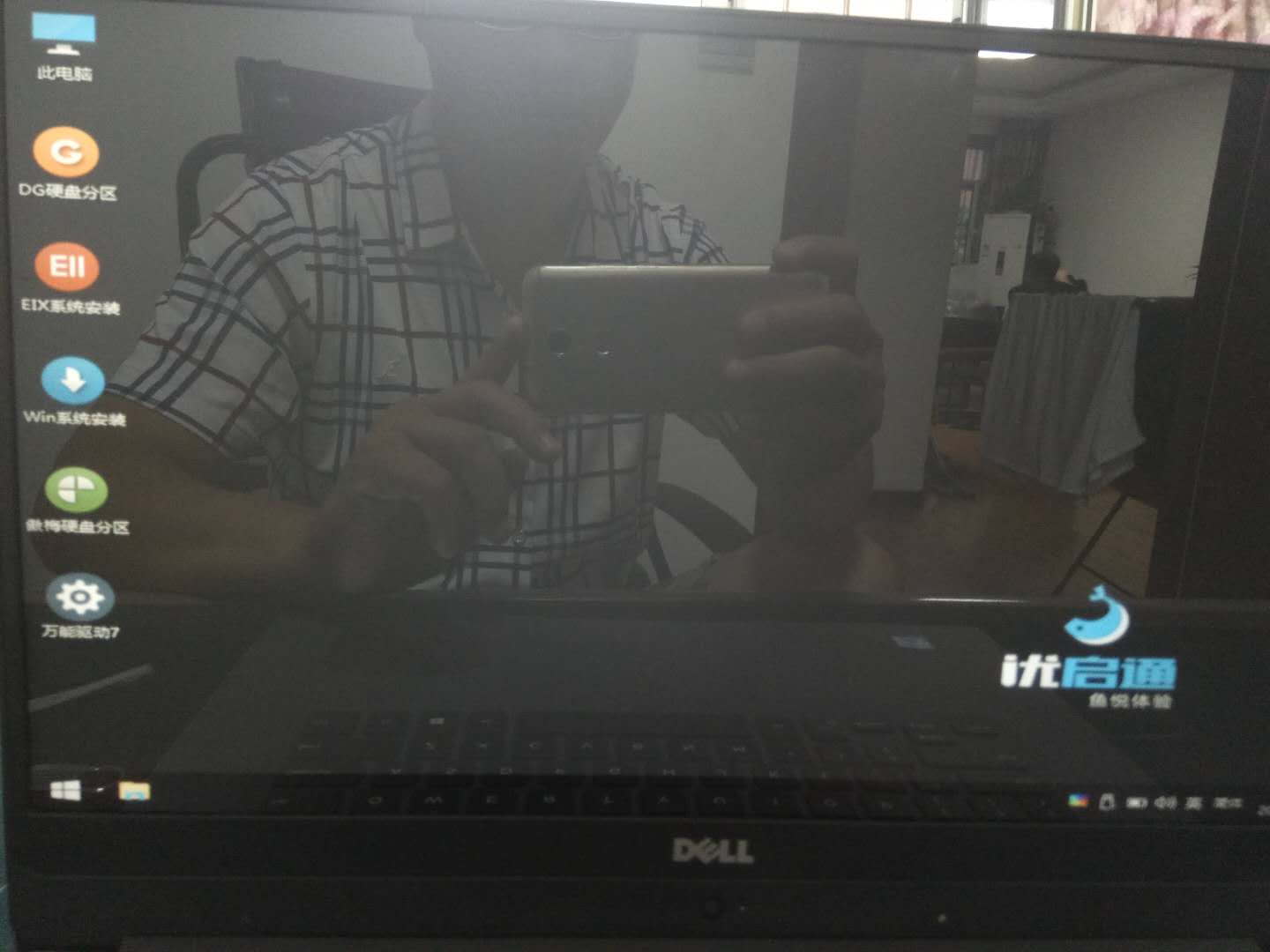 戴尔笔记本7300重装系统,戴尔笔记本win7系统崩溃怎么重装