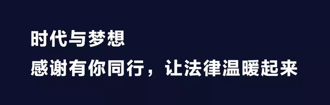 *云陈**峰：亿律将努力发展成为全方位的*法大**律事业集团