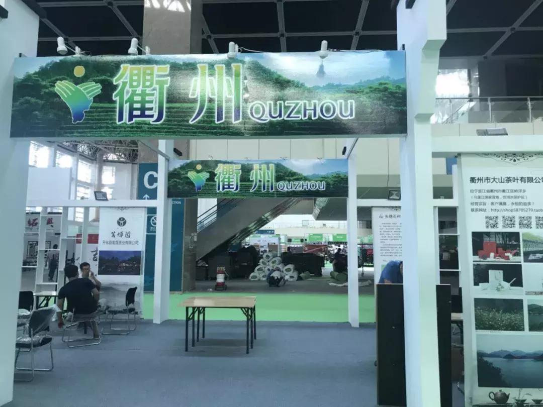 浙江绿茶,品行天下银川站,就在明日