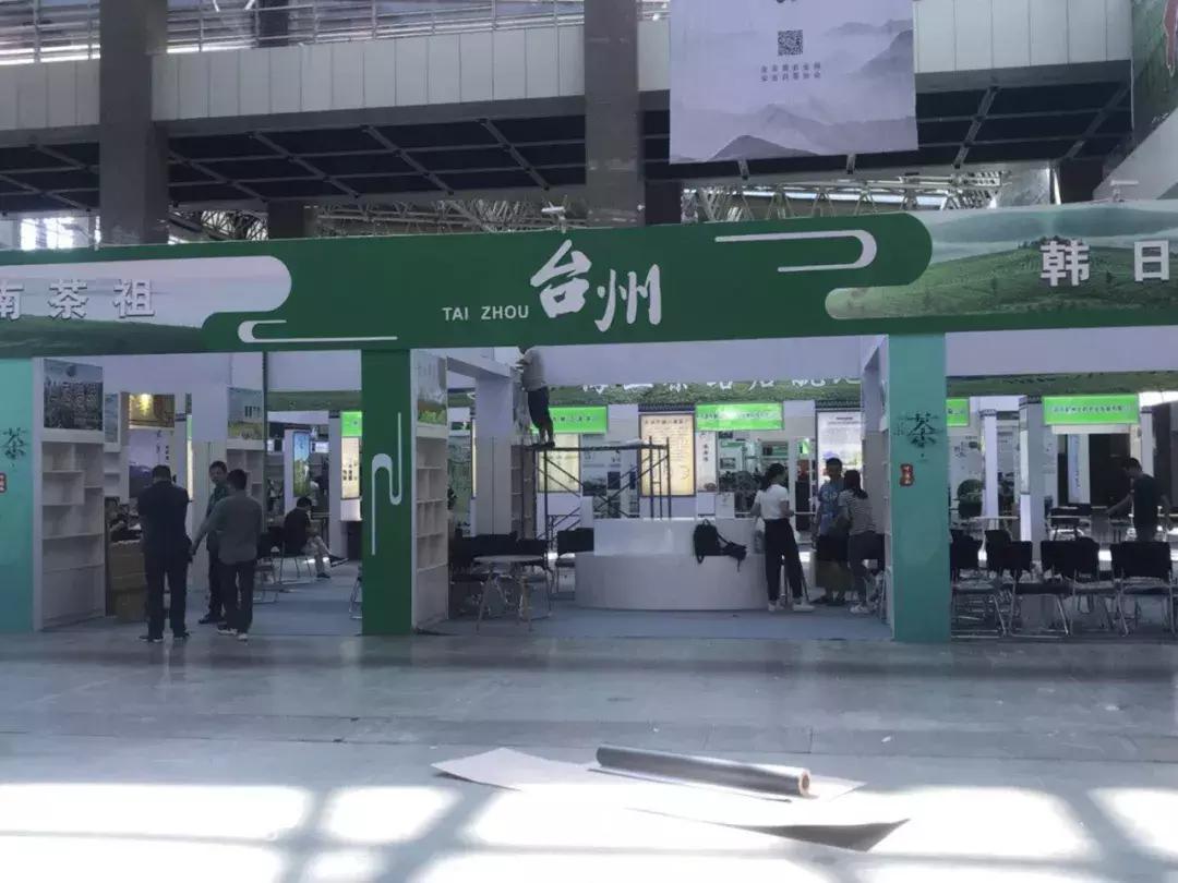 浙江绿茶,品行天下银川站,就在明日