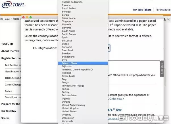 托福考试改革新政,托福考试改革消息