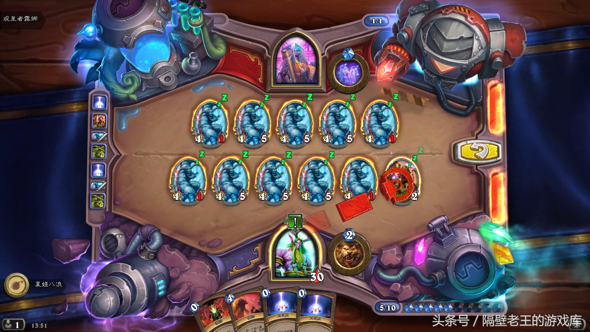 炉石传说砰砰计划谜题,砰砰大师镜像谜题