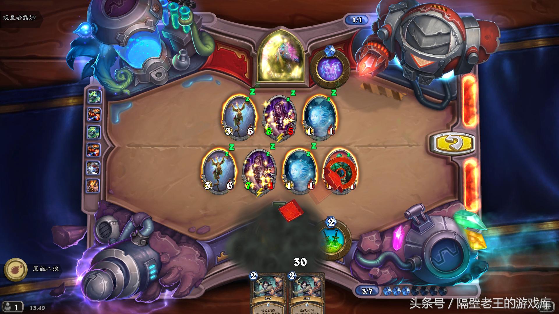 炉石传说砰砰计划谜题,砰砰大师镜像谜题