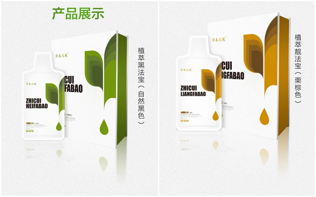 禧爱集团旗下品牌,深圳禧爱集团