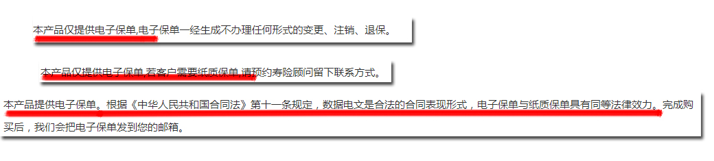 自己买的保险保单丢了怎么办,保险单找不到了可以理赔吗