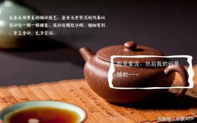 真正的紫砂壶怎么挑选的,如何挑选一把靠谱的紫砂壶
