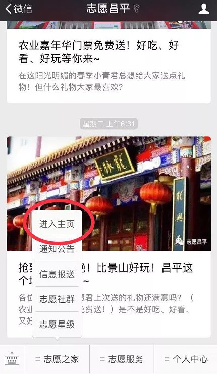 全球最酷的运动,全球十大最酷的运动