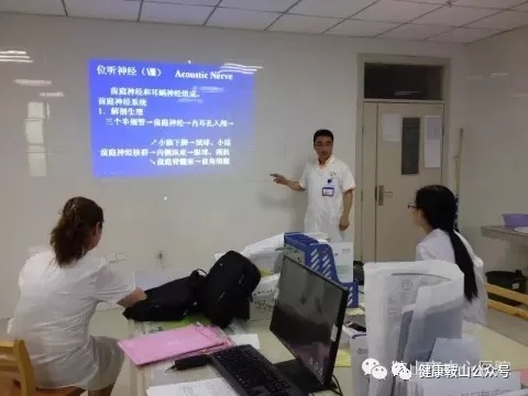 鞍山中心医院神经内科主任,鞍山市中心医院神经内科专家