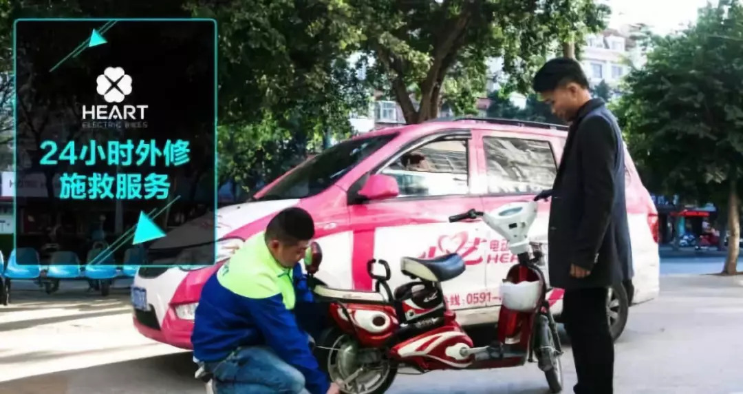 你骑了19年的心艺电动车被收购了!福州本土老牌终究敌不过行业演变大势……