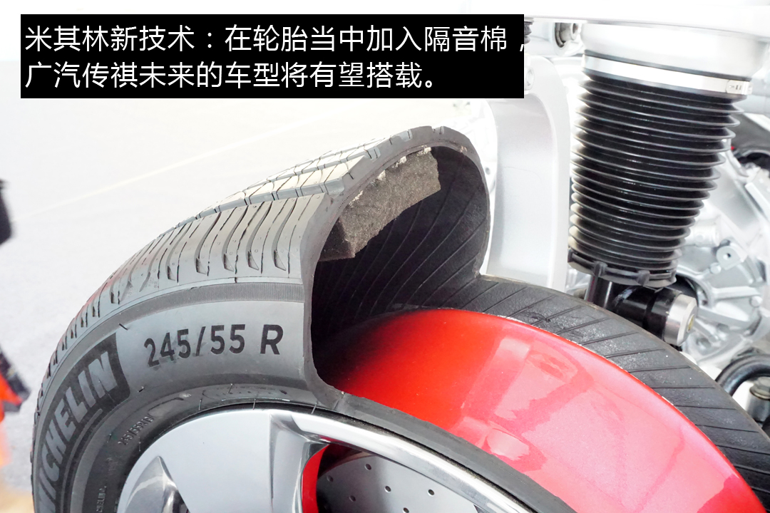 广汽传祺绿境space无人驾驶,广汽传祺七座商务车无人驾驶