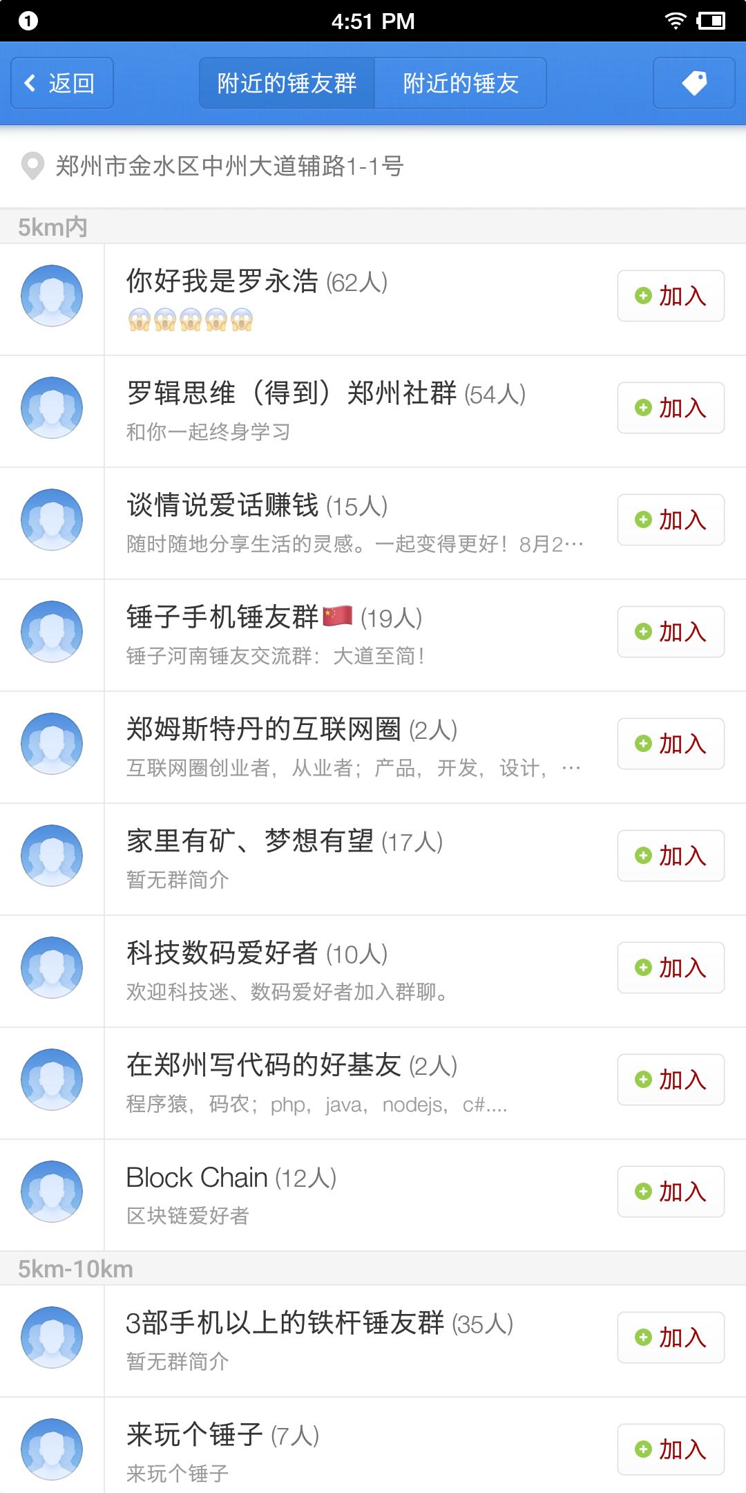 坚果pro2s和坚果pro2区别,锤子坚果pro2s游戏测评