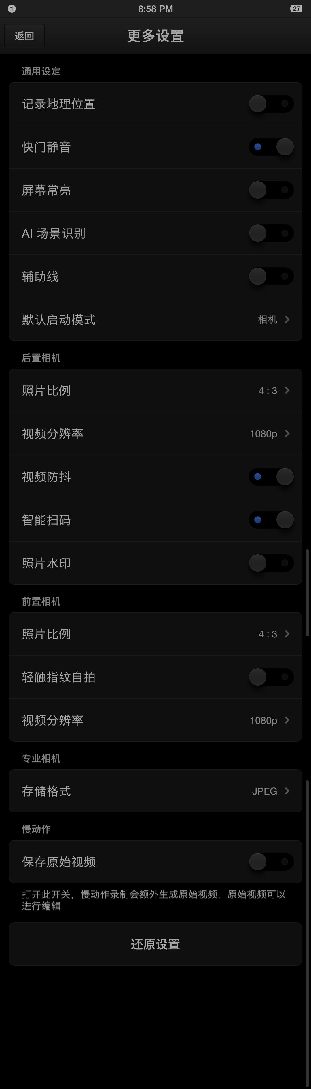 坚果pro2s和坚果pro2区别,锤子坚果pro2s游戏测评