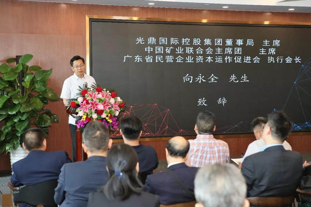 参与共建新兴铷产业——万铷意企业揭牌仪式暨答谢会圆满落幕