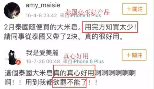 正宗泰国香米皂,泰国美白大米手工皂