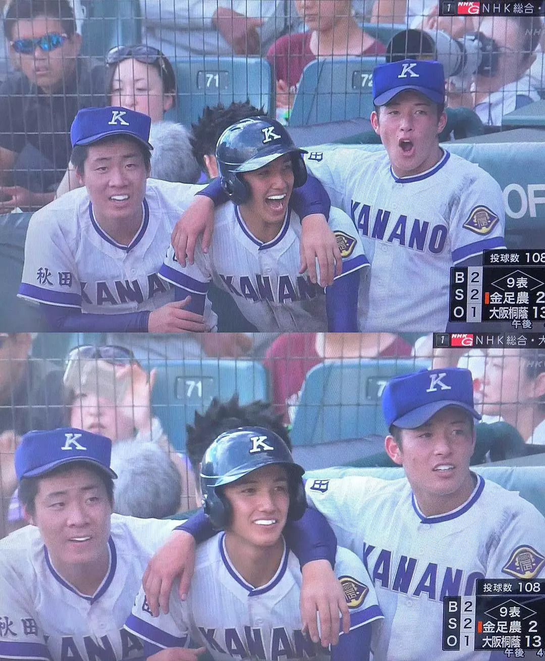 日本甲子园棒球赛,甲子园热血集锦