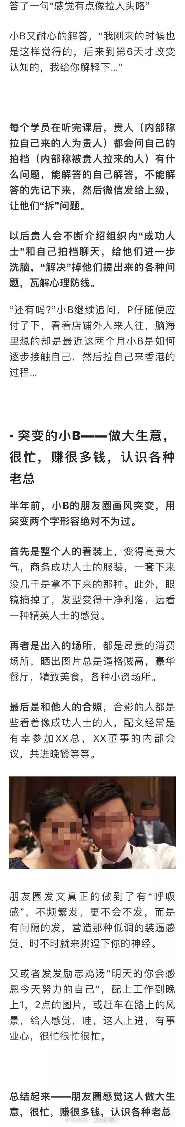 明昇集团靠谱吗,明昇集团