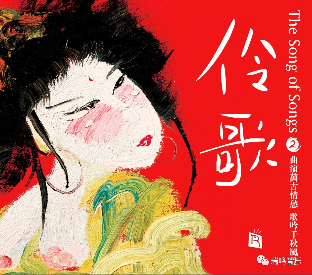 古诗与地理的浪漫邂逅,我与诗词的美丽邂逅