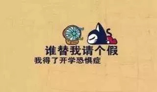 开学学费收费通知幼儿园,巴中市新学期收费标准