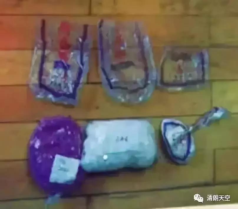 「提醒」做微商竟成毒贩！新型*品毒**“蓝精灵”出现，要小心了！