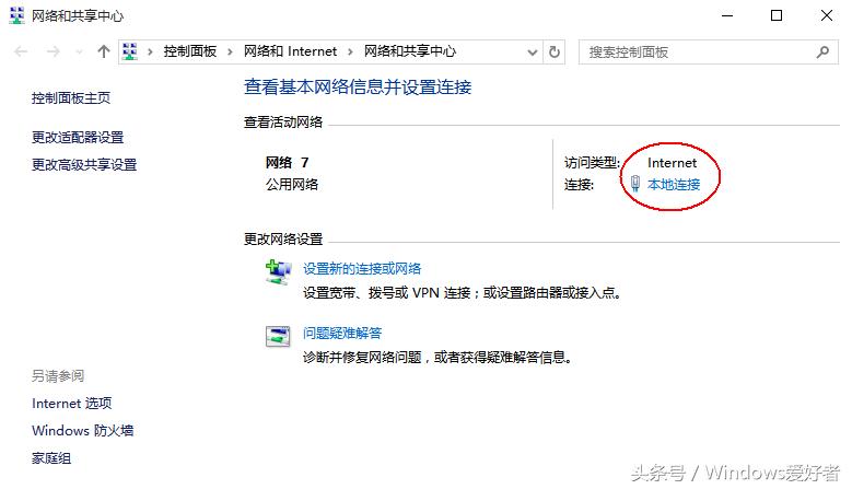 局域网共享打印机设置教程，Win10/Win7通用哦！