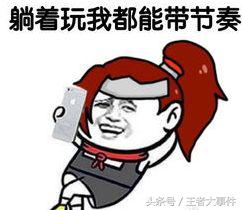 王者荣耀细节上分,王者荣耀啥是排位表现分