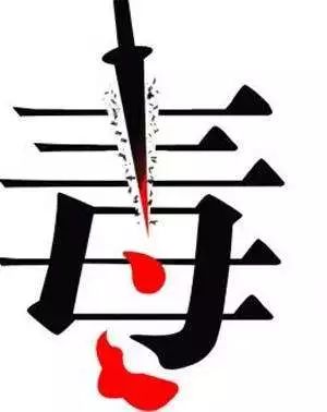 警惕毒品可能伪装成奶茶可乐,警惕伪装成彩虹糖浴盐邮票的毒品