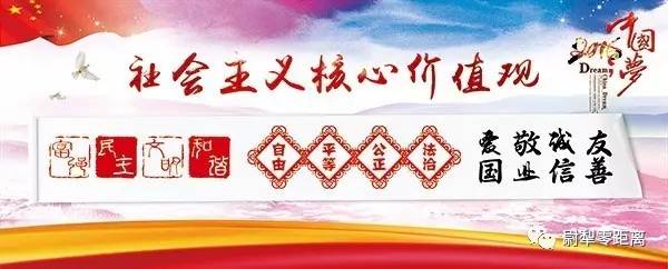 直击民生新疆,直击民生豫疆情深